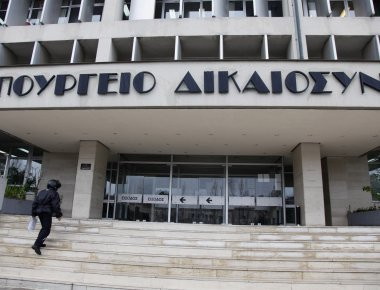 170 μόνιμες διοικητικές θέσεις στο υπ. Δικαιοσύνης